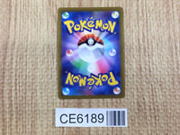 CE6189 Slaking V SR S10B 079/071 Pokemon Card TCG Japan