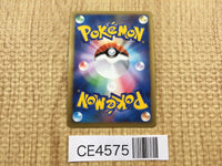 CE4575 Blissey SuperRare Holo L1HG 054/070 Pokemon Card TCG Japan
