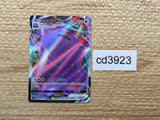 CD3923 Ditto VMAX RRR S4a 141/190 Pokemon Card TCG Japan