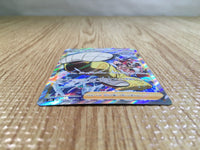 CE5335 Rapid Strike Style Mustard SR s8b 273/184 Pokemon Card TCG Japan