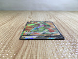 CE5769 Flygon V SR s9 110/100 Pokemon Card TCG Japan