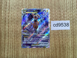 CD9538 Zeraora VSTAR SAR s12a 220/172 Pokemon Card TCG Japan