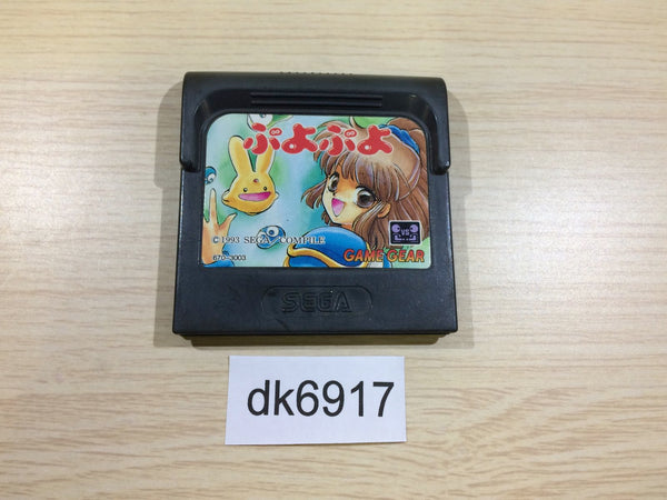 dk6917 Puyo Puyo Sega Game Gear Japan