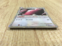 CE4575 Blissey SuperRare Holo L1HG 054/070 Pokemon Card TCG Japan