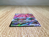 CE7922 Venusaur VMAX - sEF 002/021 Pokemon Card TCG Japan