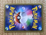 CE6327 Arceus - CP5 036/036 Pokemon Card TCG Japan
