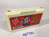 Mitokoumon NES Famicom Japan - AG7783