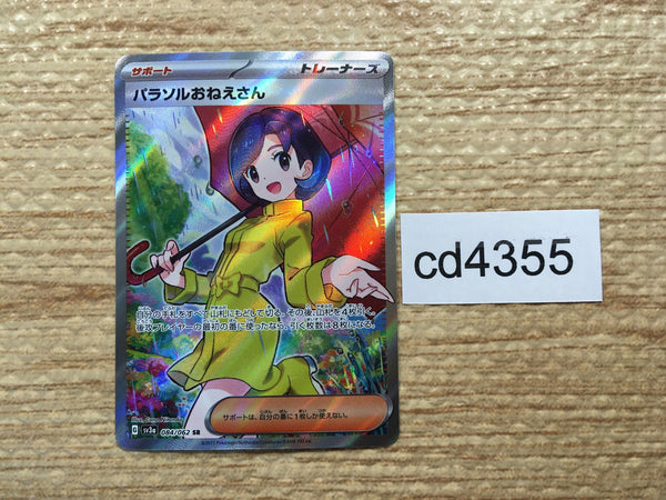 CD4355 Parasol Lady SR sv3a 084/062 Pokemon Card TCG Japan