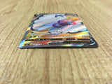 Butterfree V SR S2a 071/070 Pokemon Card TCG Japan - CE4135