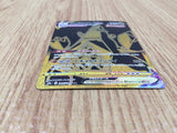 Duraludon VMAX UR s8b 285/184 Pokemon Card TCG Japan - CE4735