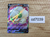CD7039 Whimsicott V SR s9 107/100 Pokemon Card TCG Japan