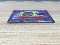 CE6535 Jynx ex SR SV2a 193/165 Pokemon Card TCG Japan