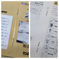 UE6470 Hydlide Special BOXED NES Famicom Japan