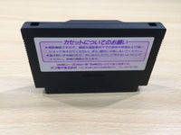 UE5947 Hono no Tokyuji Dodge Danpei BOXED NES Famicom Japan