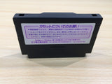 UE5947 Hono no Tokyuji Dodge Danpei BOXED NES Famicom Japan