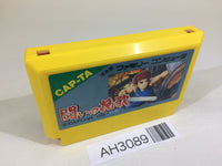 AH3089 Tatakai no Banka Trojan NES Famicom Japan