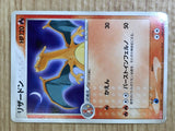 CE7127 Charizard PROMO PROMO 054/ADV-P Pokemon Card TCG Japan