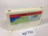 Mitokoumon NES Famicom Japan - AG7783