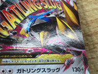 CE5935 Mega Metagross EX PROMO PROMO 102/XY-P Pokemon Card TCG Japan