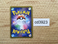 CD3923 Ditto VMAX RRR S4a 141/190 Pokemon Card TCG Japan