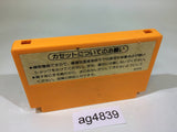 ag4839 Mario Bros. NES Famicom Japan