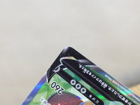 CE6189 Slaking V SR S10B 079/071 Pokemon Card TCG Japan