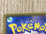 Power Tablet UR S8 126/100 Pokemon Card TCG Japan - CE3435