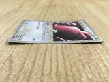 CE4575 Blissey SuperRare Holo L1HG 054/070 Pokemon Card TCG Japan