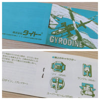 UE4595 Gyrodine BOXED NES Famicom Japan
