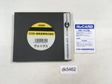 DK5462 Veigues BOXED PC Engine Japan