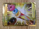 Power Tablet UR S8 126/100 Pokemon Card TCG Japan - CE3435