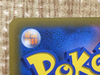 CE5335 Rapid Strike Style Mustard SR s8b 273/184 Pokemon Card TCG Japan