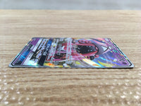 CD8091 Tapu Lele GX RR SM8b 044/150 Pokemon Card TCG Japan