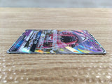 CD8091 Tapu Lele GX RR SM8b 044/150 Pokemon Card TCG Japan
