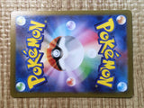 CE6935 Giovanni's Charisma SR SV2a 197/165 Pokemon Card TCG Japan