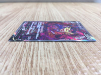 ce2060 Zamazenta V SAR s12a 232/172 Pokemon Card TCG Japan