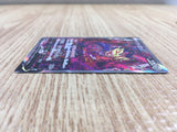 ce2060 Zamazenta V SAR s12a 232/172 Pokemon Card TCG Japan