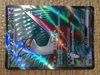 CE8735 Latias ex SR sv7a 078/064 Pokemon Card TCG Japan