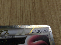 CE4575 Blissey SuperRare Holo L1HG 054/070 Pokemon Card TCG Japan