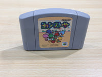 UE8562 Yoshi Story Yossy BOXED N64 Nintendo 64 Japan