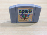 UE8562 Yoshi Story Yossy BOXED N64 Nintendo 64 Japan