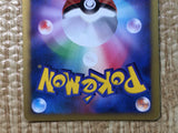 CE8119 Manaphy - DP10th Manaphy Pokemon Card TCG Japan