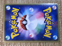 CE8528 Team Rocket Sneasel - PROMO 003/P Pokemon Card TCG Japan