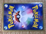 CE8528 Team Rocket Sneasel - PROMO 003/P Pokemon Card TCG Japan