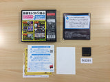 Daigasso! Band Brothers DX BOXED Nintendo DS Japan - FH3281