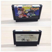 UE4992 Ganbare Goemon Gaiden Mystical Ninja 2 BOXED NES Famicom Japan
