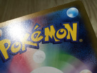 CE6935 Giovanni's Charisma SR SV2a 197/165 Pokemon Card TCG Japan
