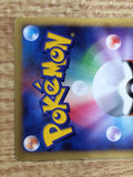 CE8320 Mew - DP3 DPBP#182 Pokemon Card TCG Japan