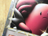 CE4575 Blissey SuperRare Holo L1HG 054/070 Pokemon Card TCG Japan
