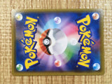 Power Tablet UR S8 126/100 Pokemon Card TCG Japan - CE3435